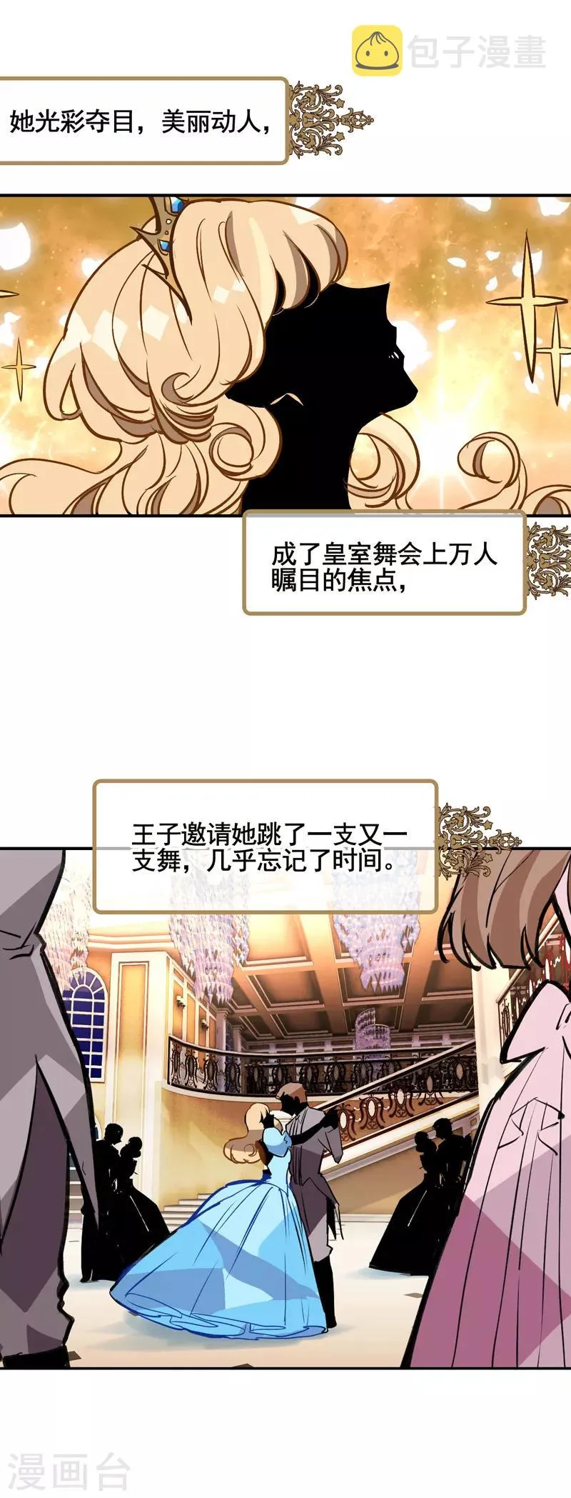 第14话 第22页