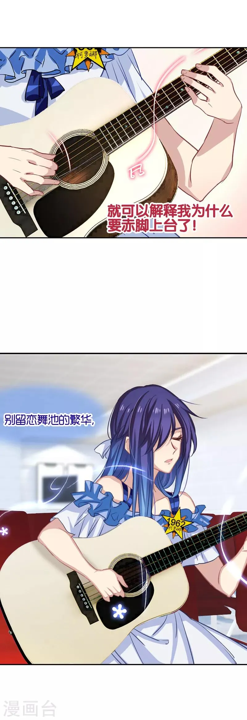 第14话 第25页