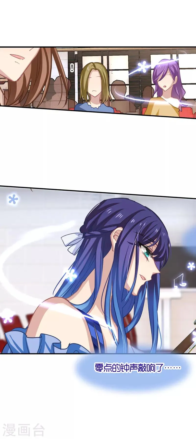 第14话 第26页
