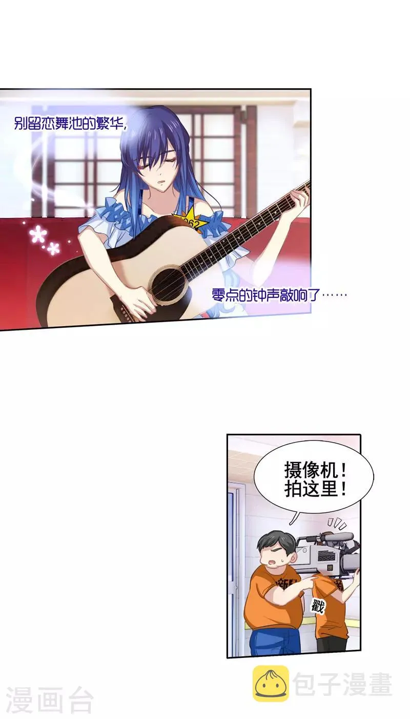 第15话 第1页
