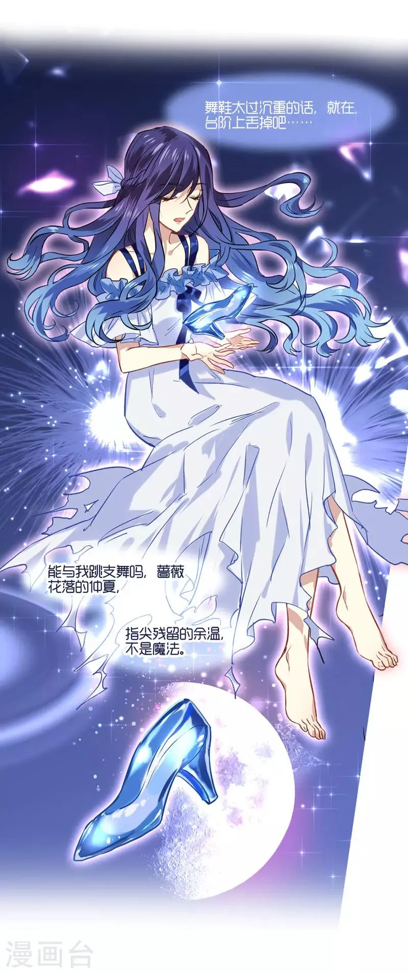 第15话 第3页