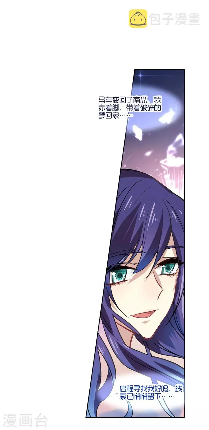 第15话 第4页
