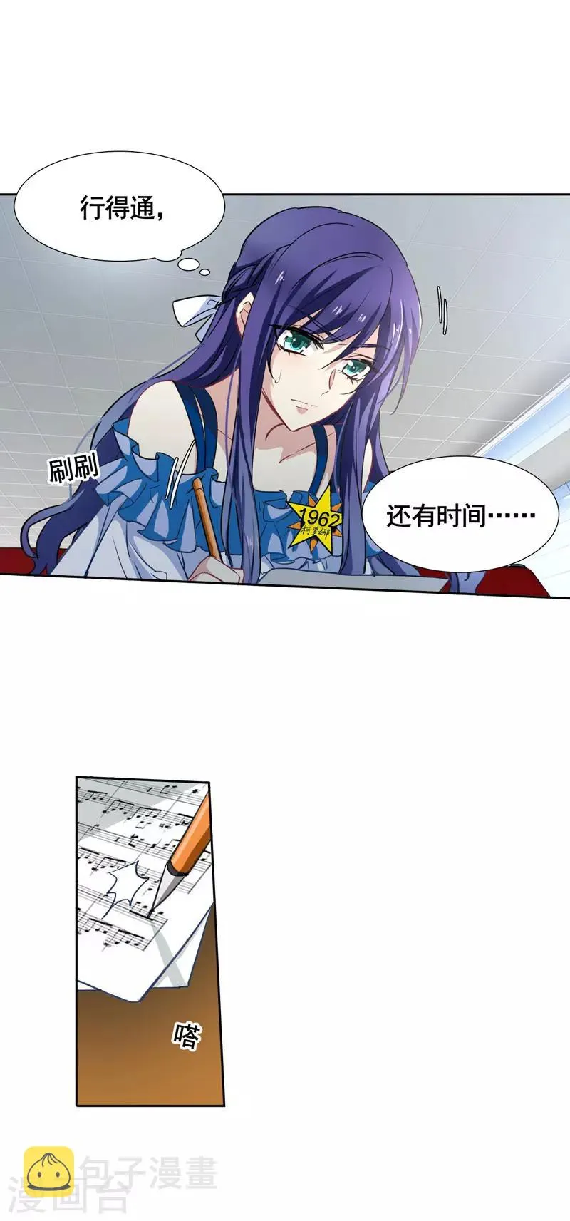 第15话 第8页
