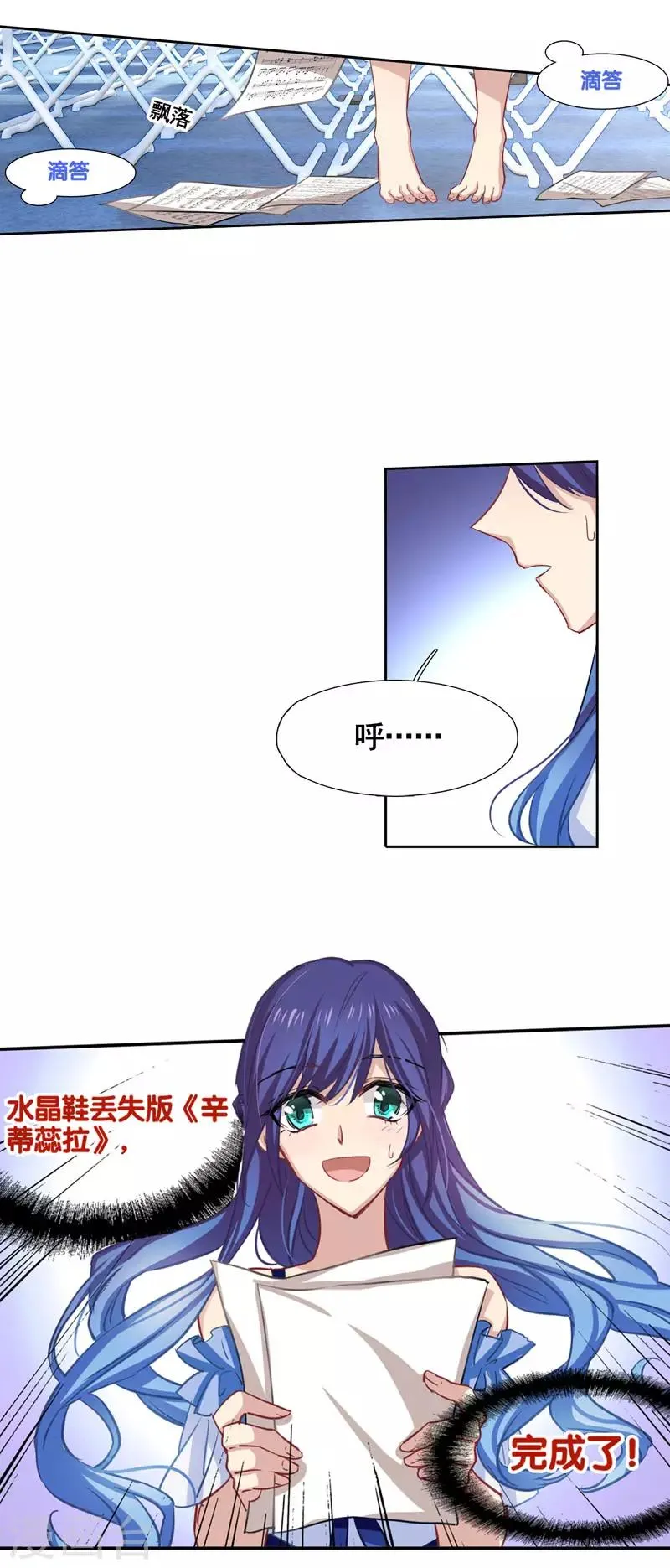 第15话 第13页