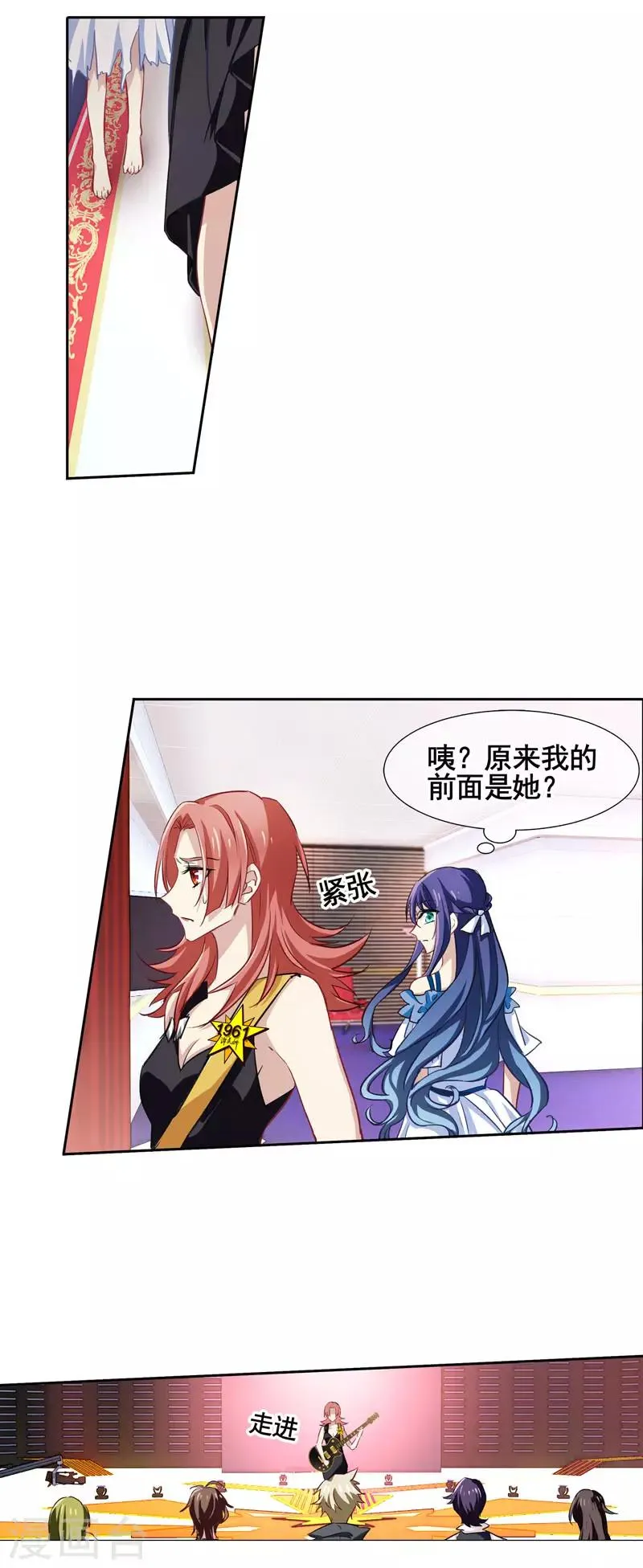 第15话 第17页