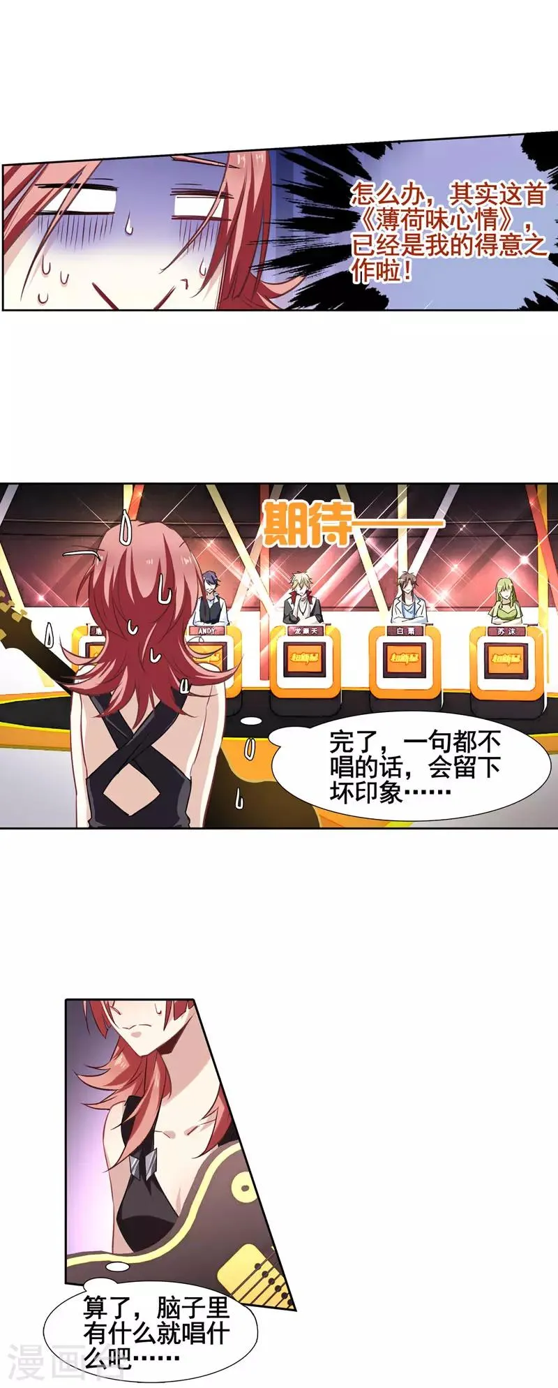 第15话 第22页