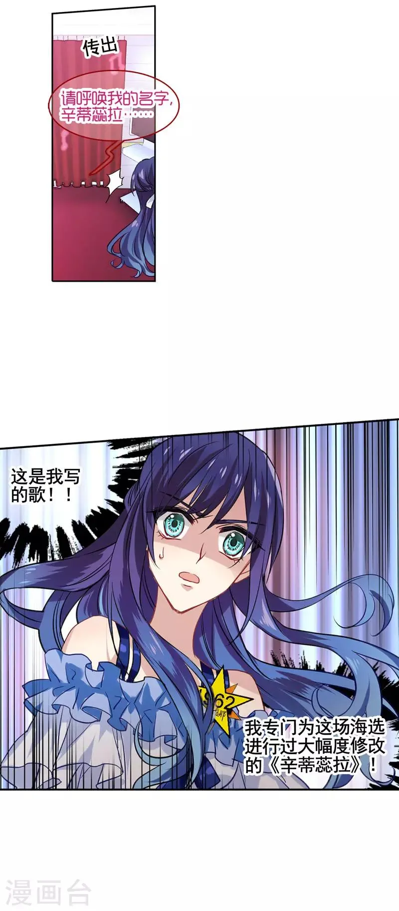 第15话 第24页