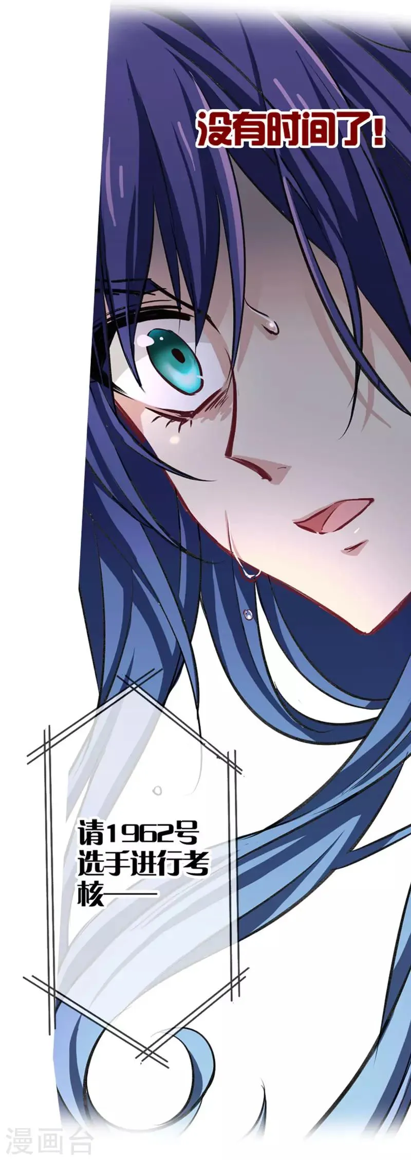 第15话 第27页