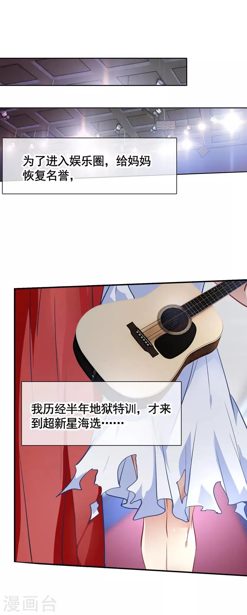 第16话 第1页