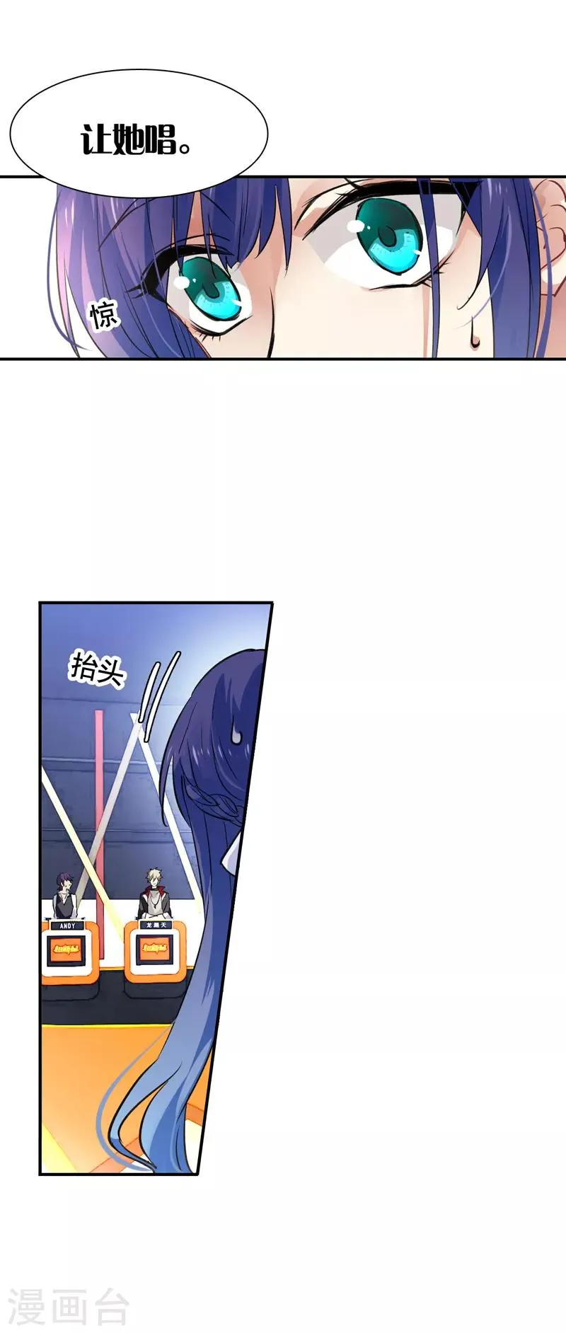 第16话 第5页