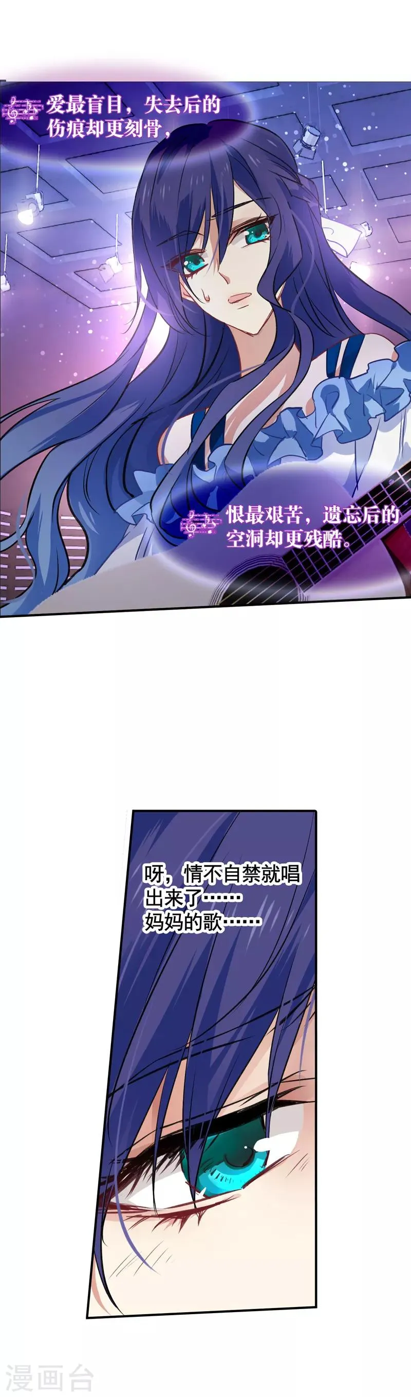 第16话 第13页