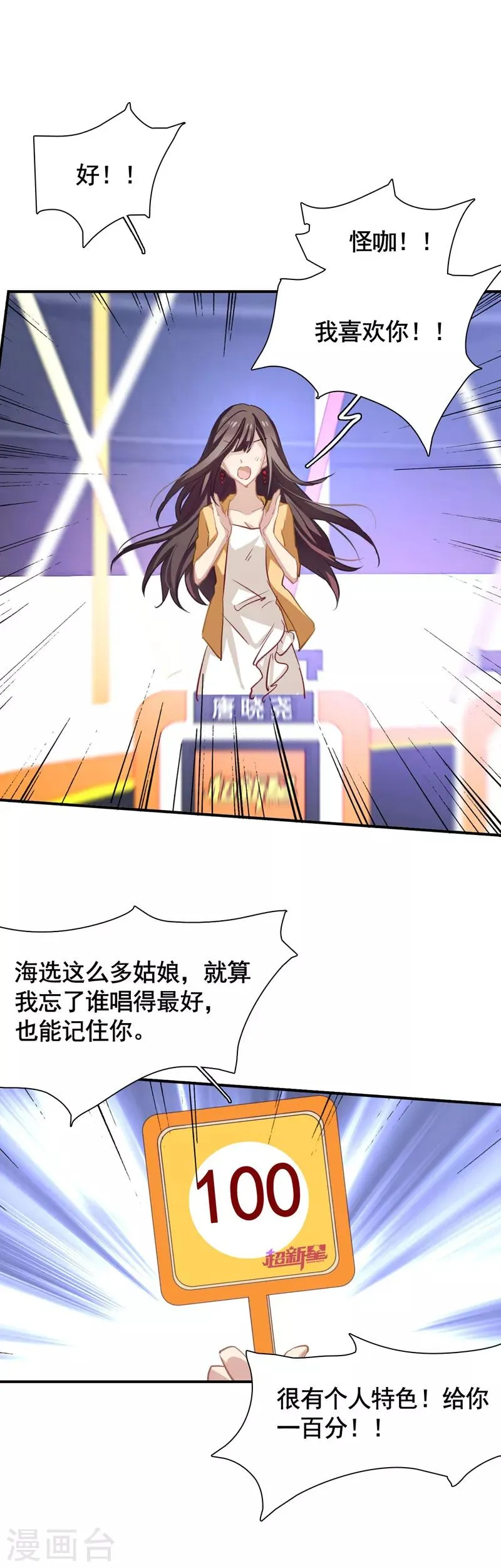 第16话 第19页