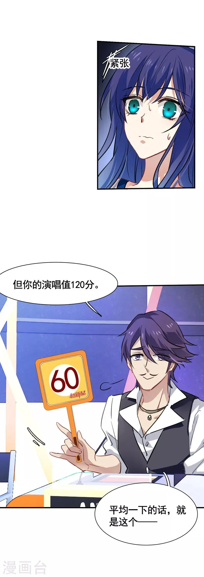 第16话 第22页