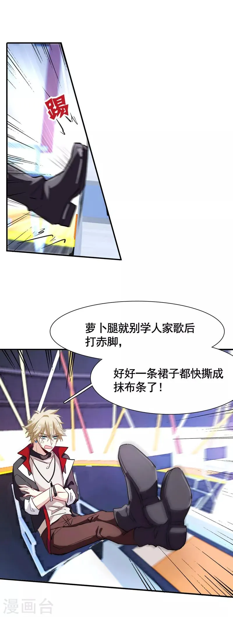 第17话 第1页