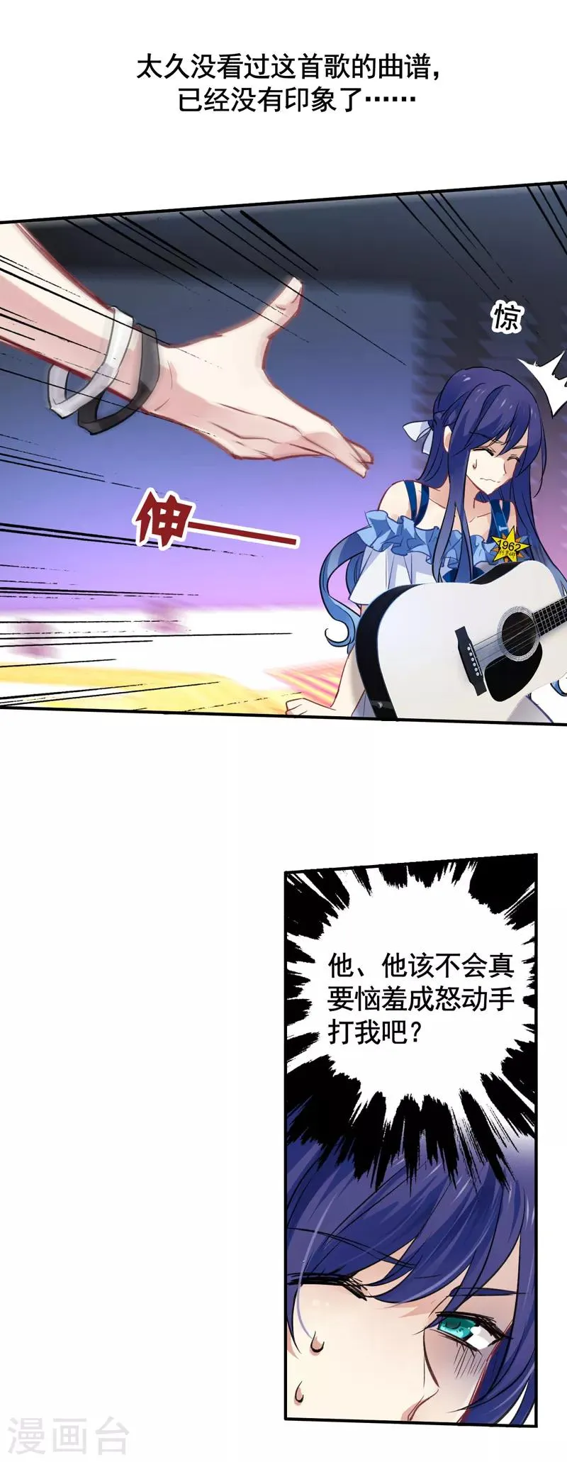 第17话 第12页