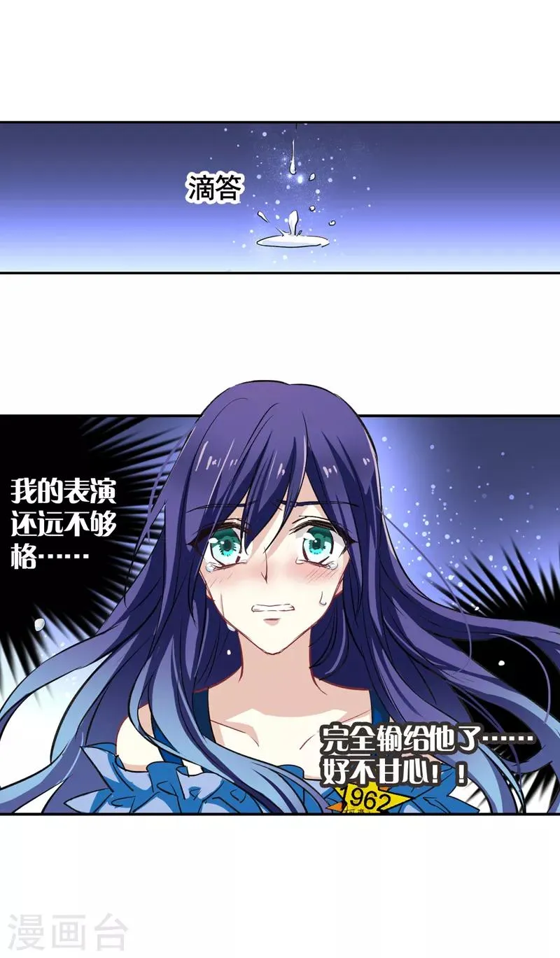第17话 第19页