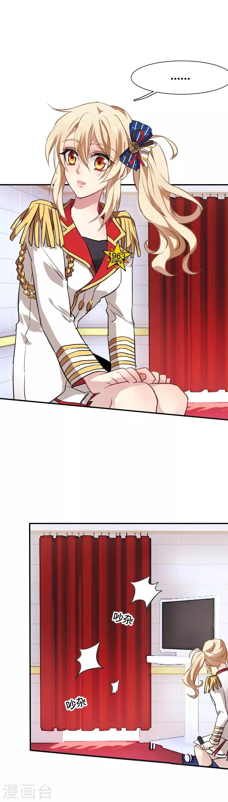 第18话 第3页
