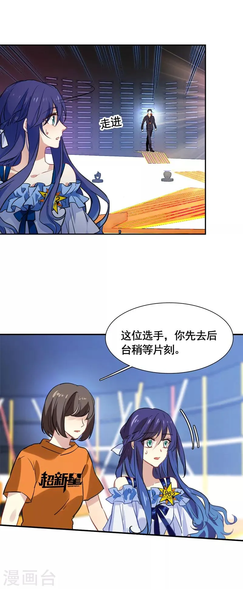 第18话 第11页