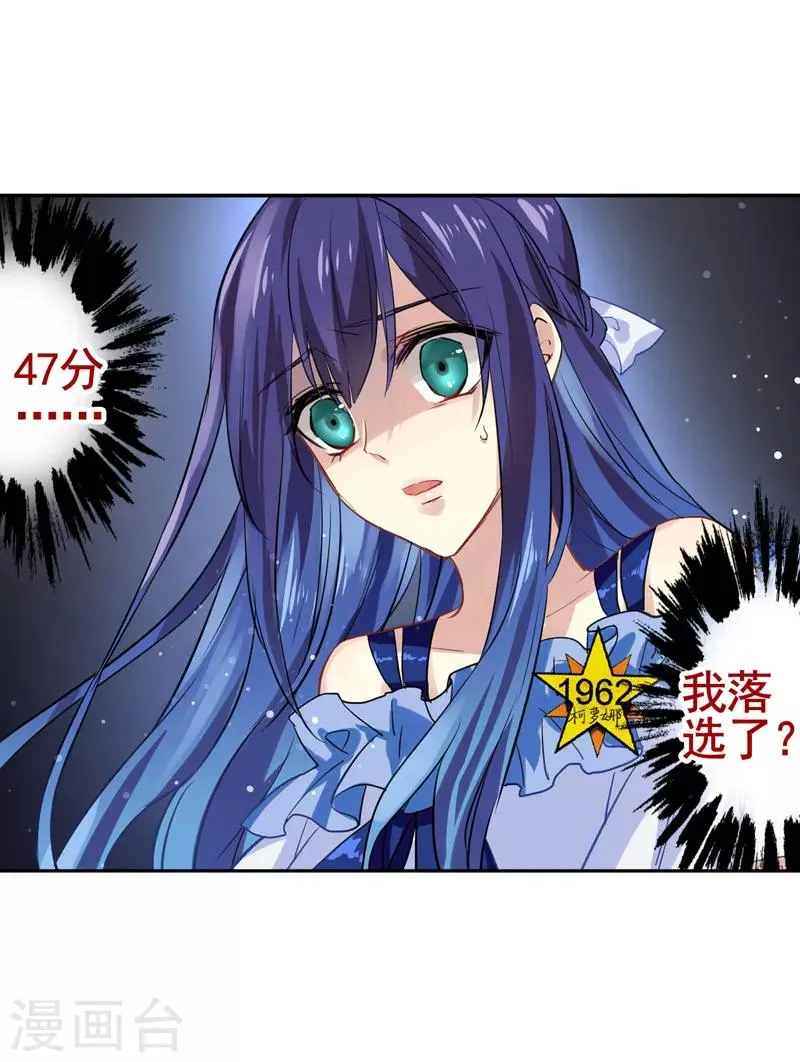 第18话 第13页
