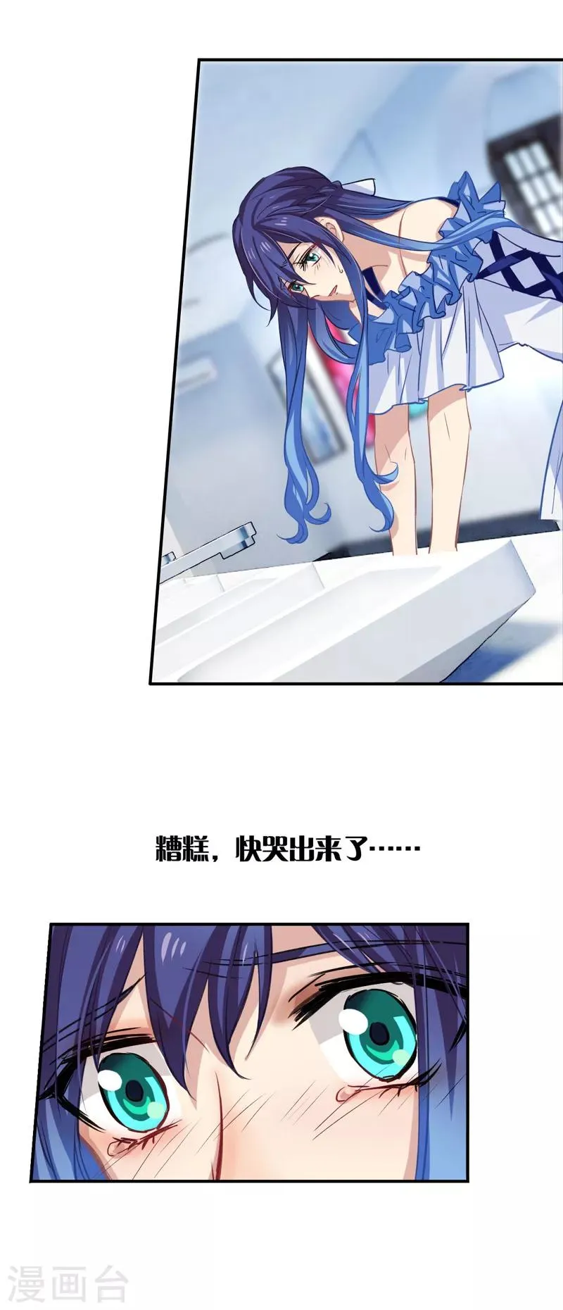 第18话 第15页