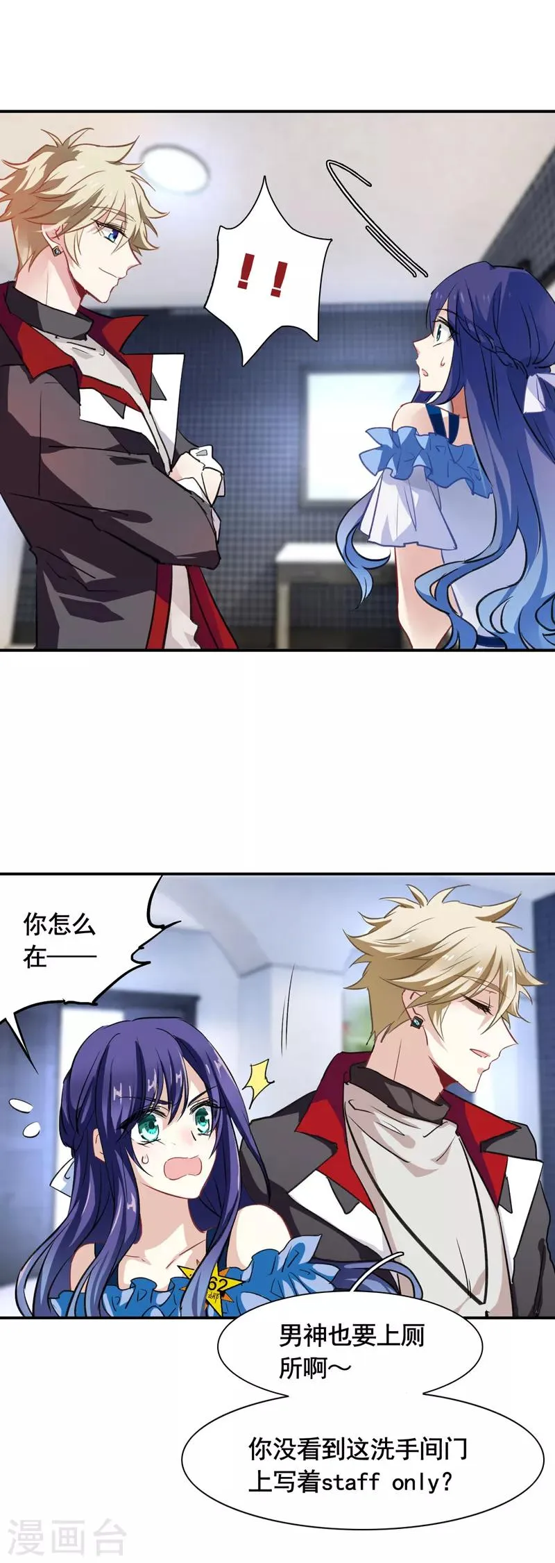 第18话 第17页