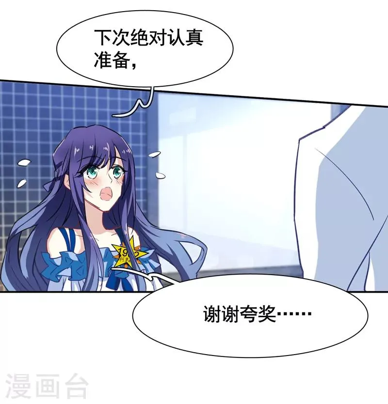 第19话 第11页