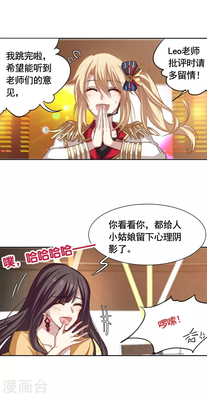 第21话 第1页