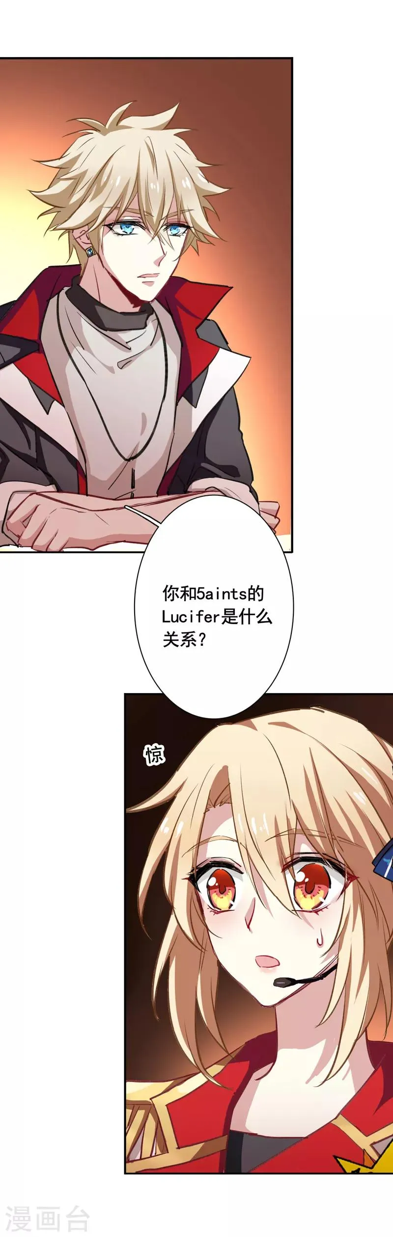第21话 第12页