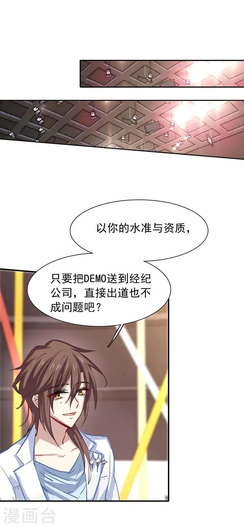 第22话 第1页