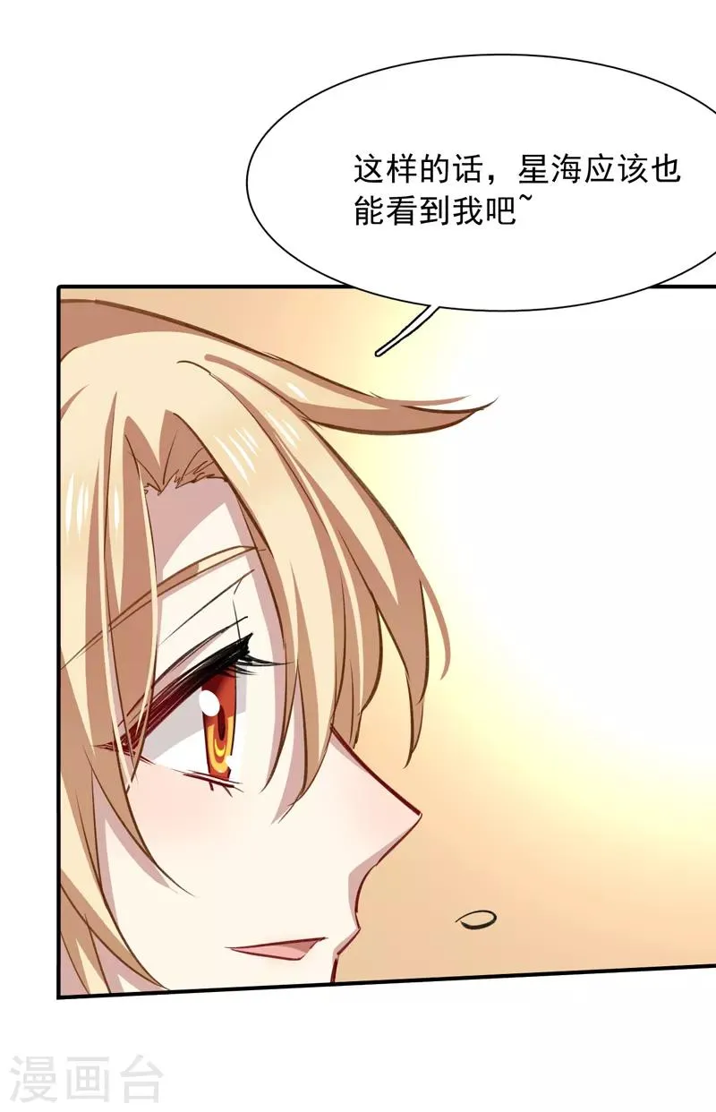 第22话 第4页