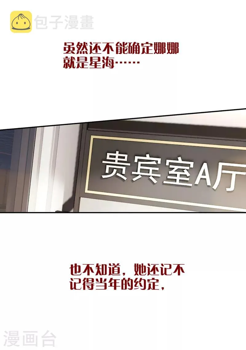 第22话 第13页