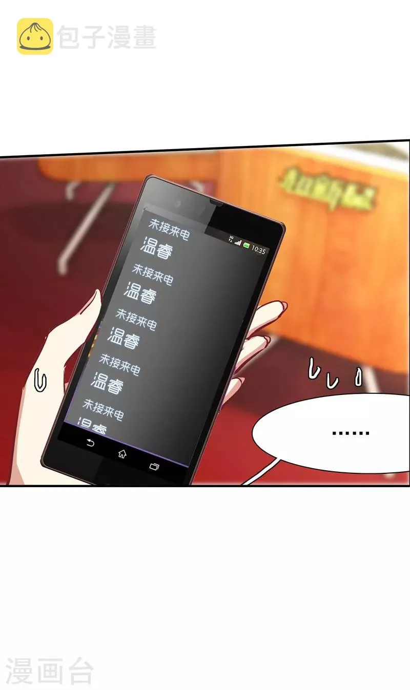 第22话 第16页