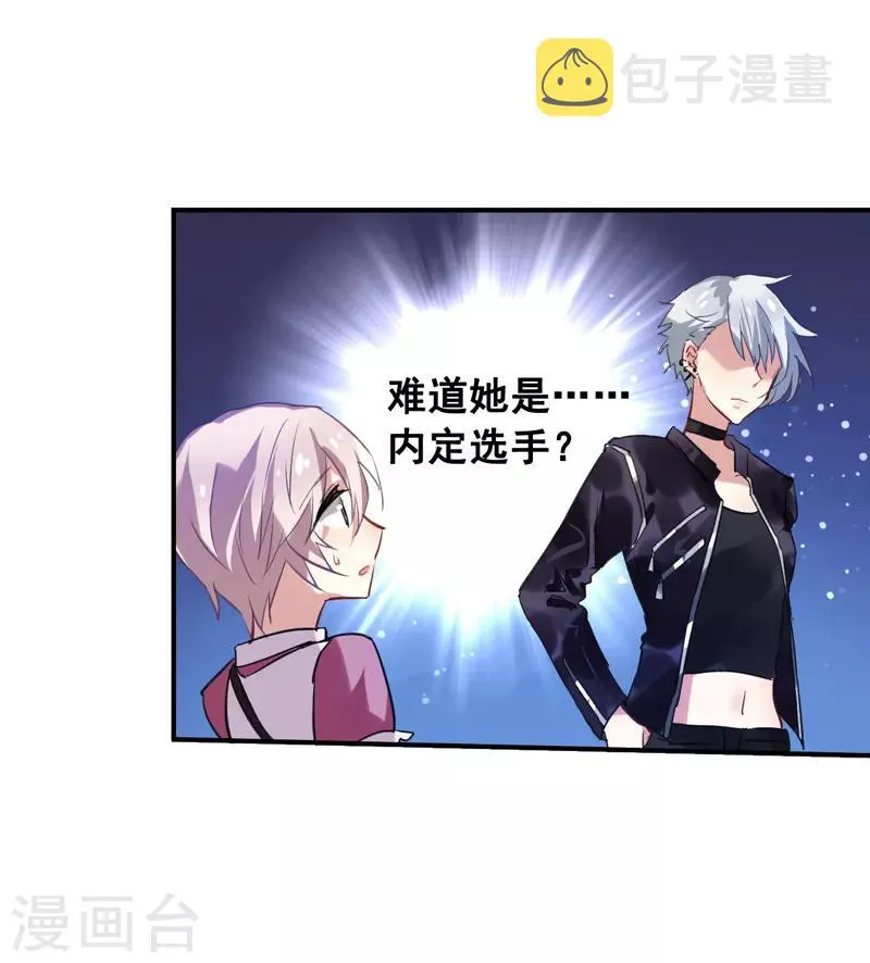 第23话 第6页