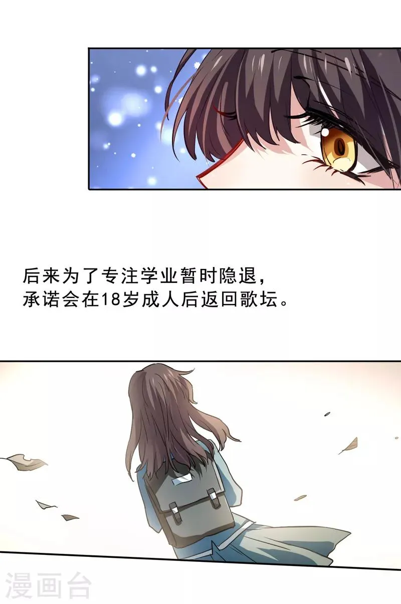 第25话 第2页