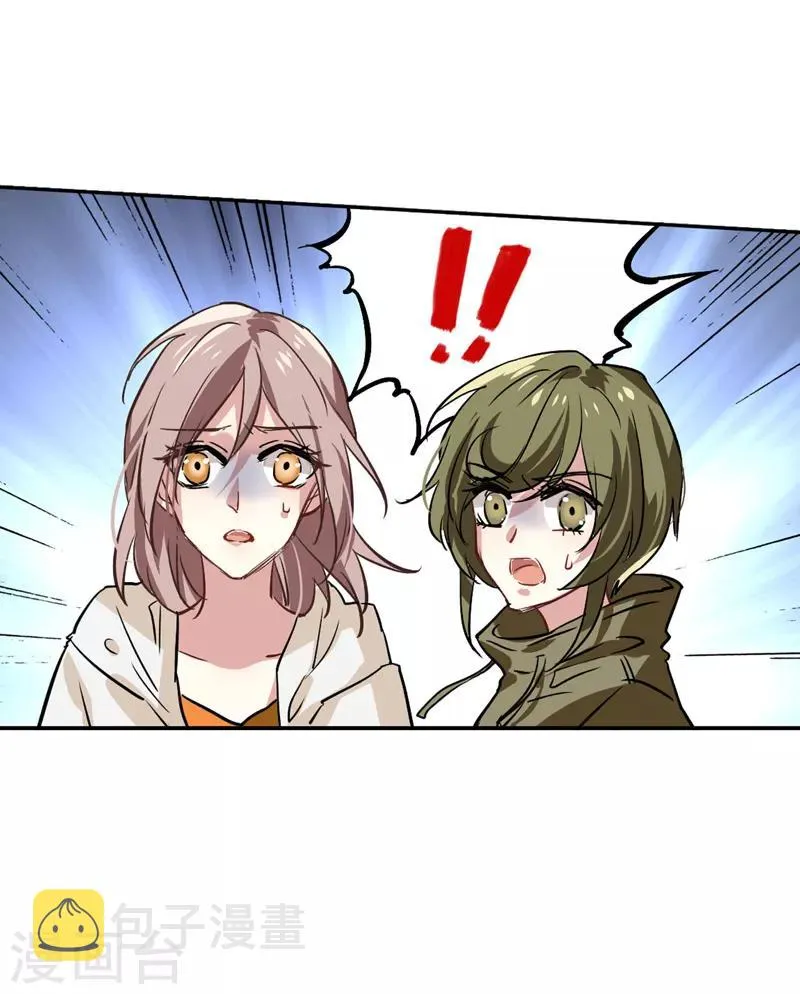 第25话 第17页