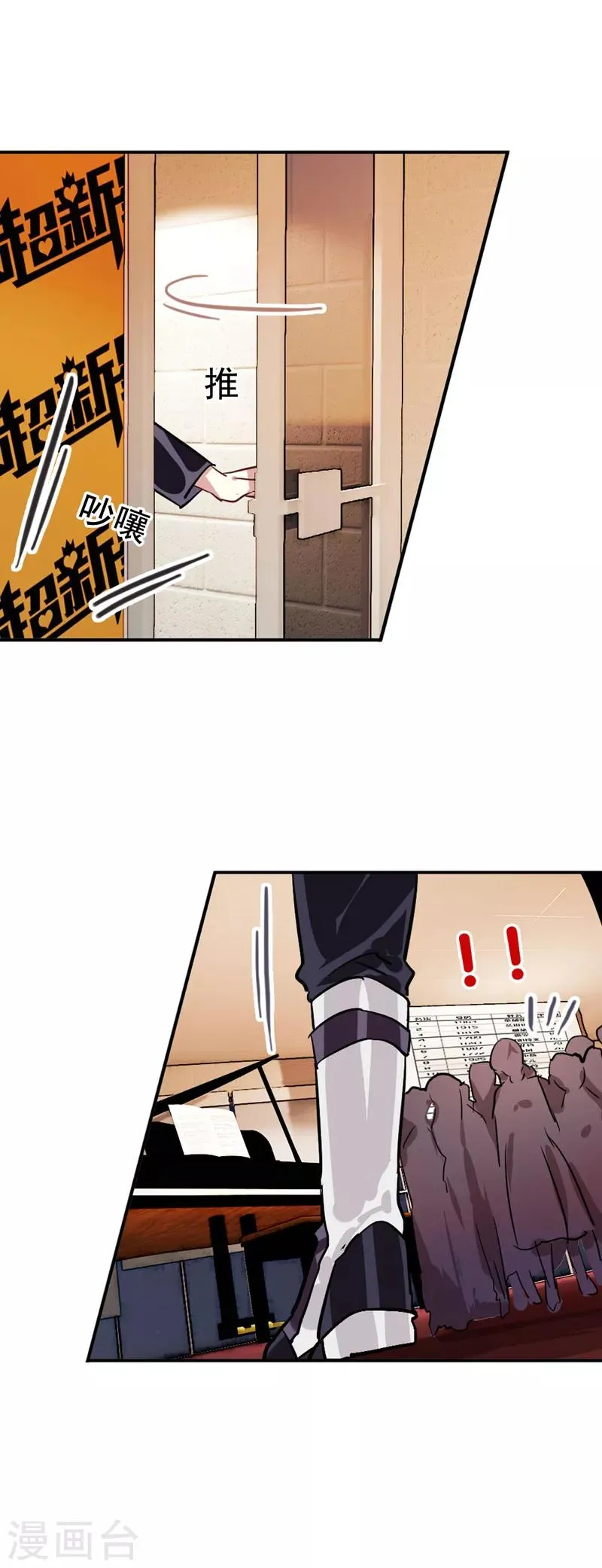 第25话 第18页