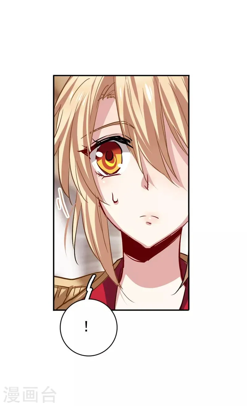 第25话 第25页