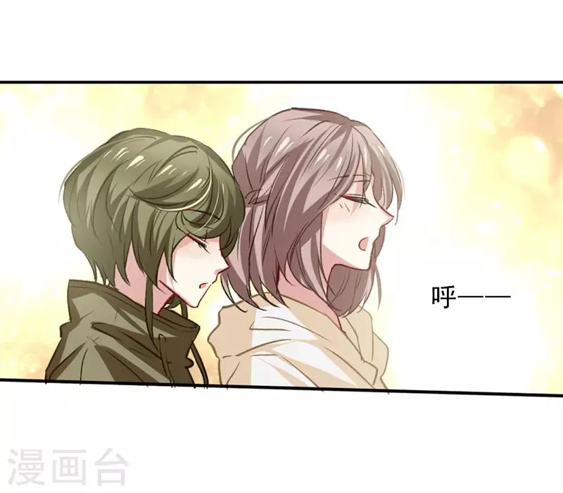 第26话 第8页