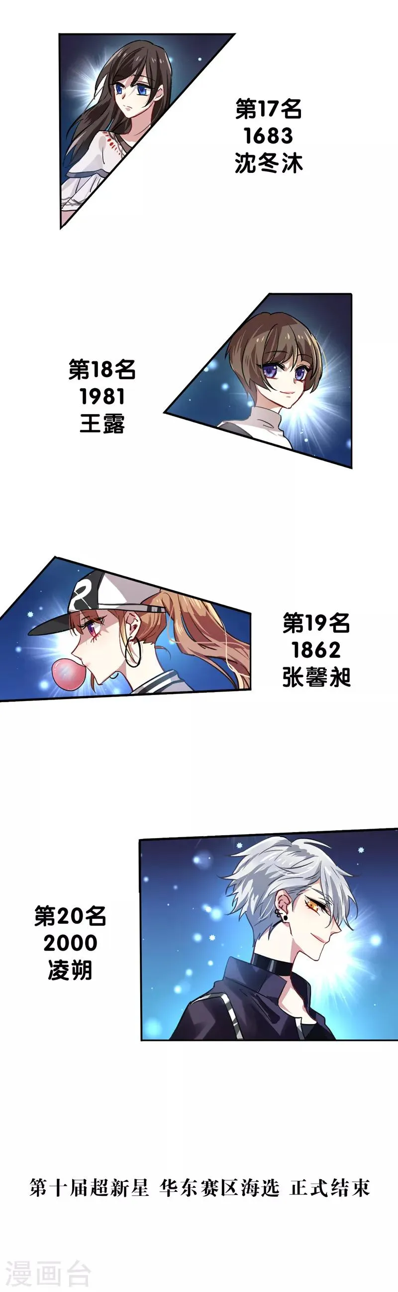 第26话 第22页