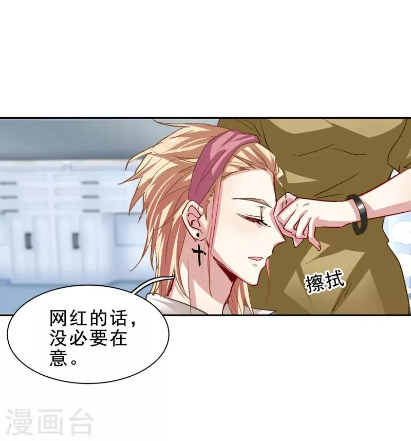 第27话 第7页