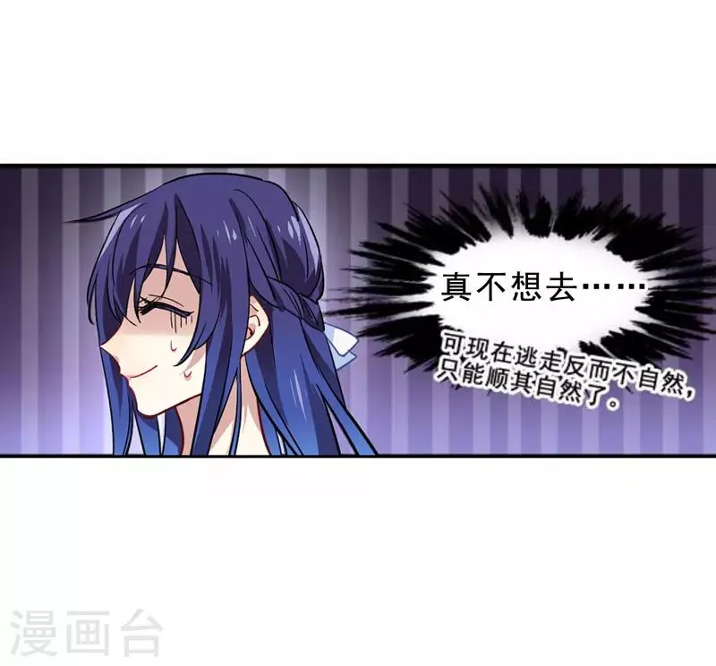 第27话 第19页