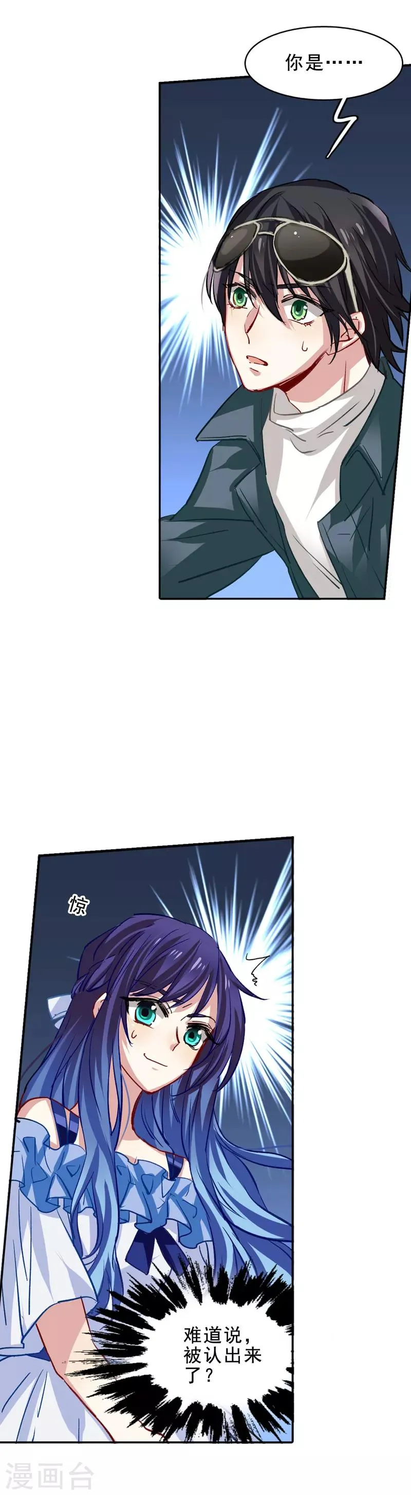 第27话 第24页