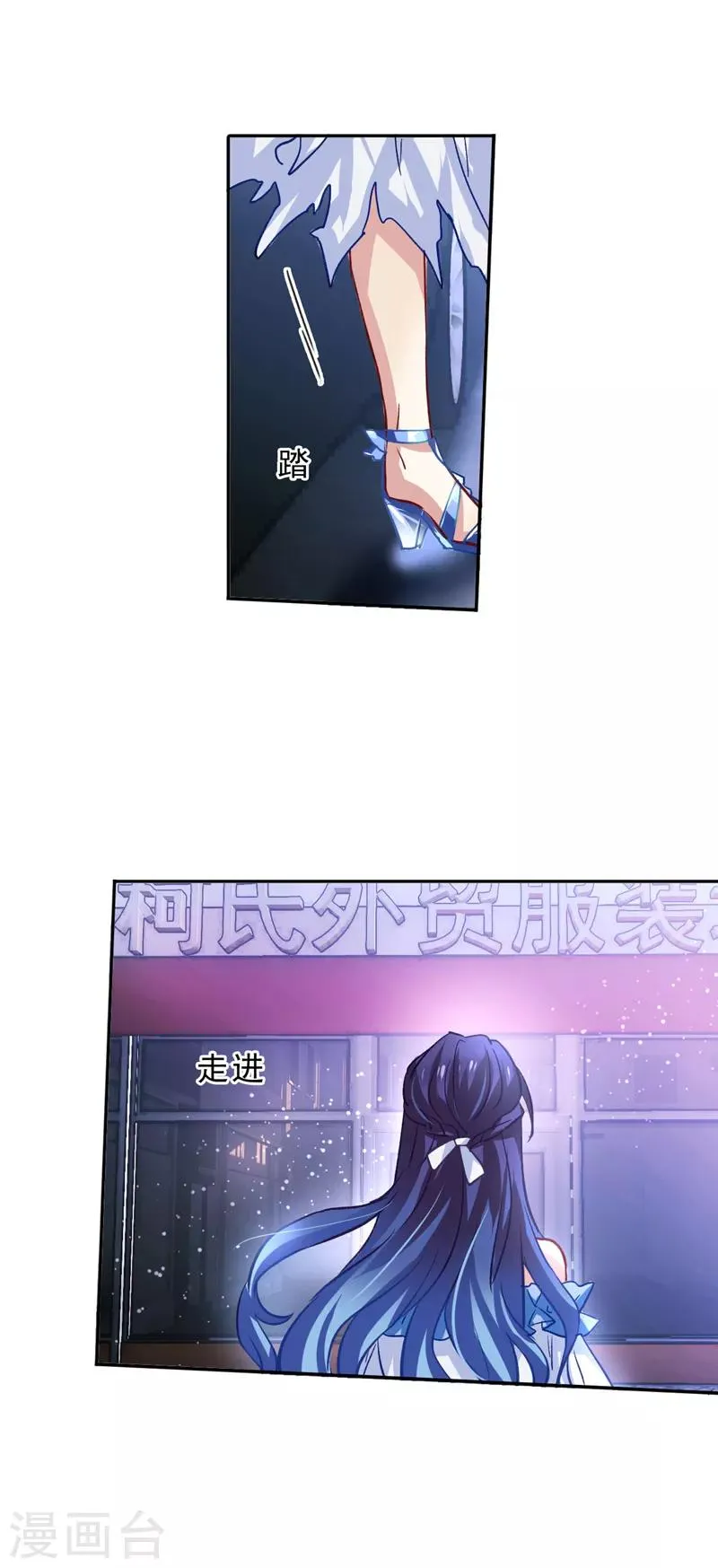 第28话 第7页