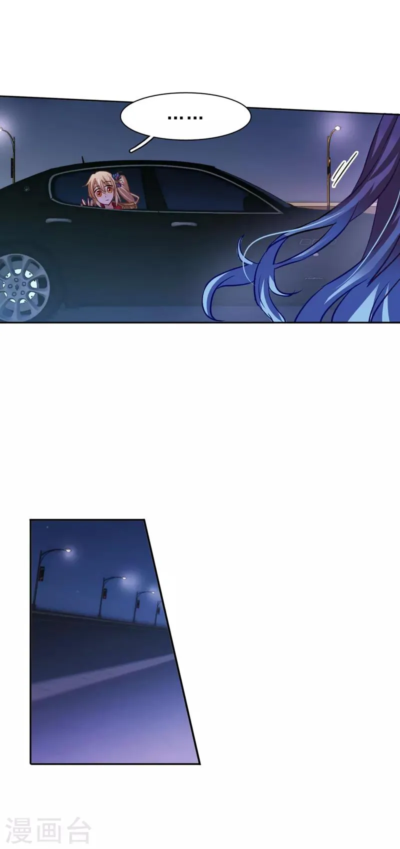 第28话 第8页