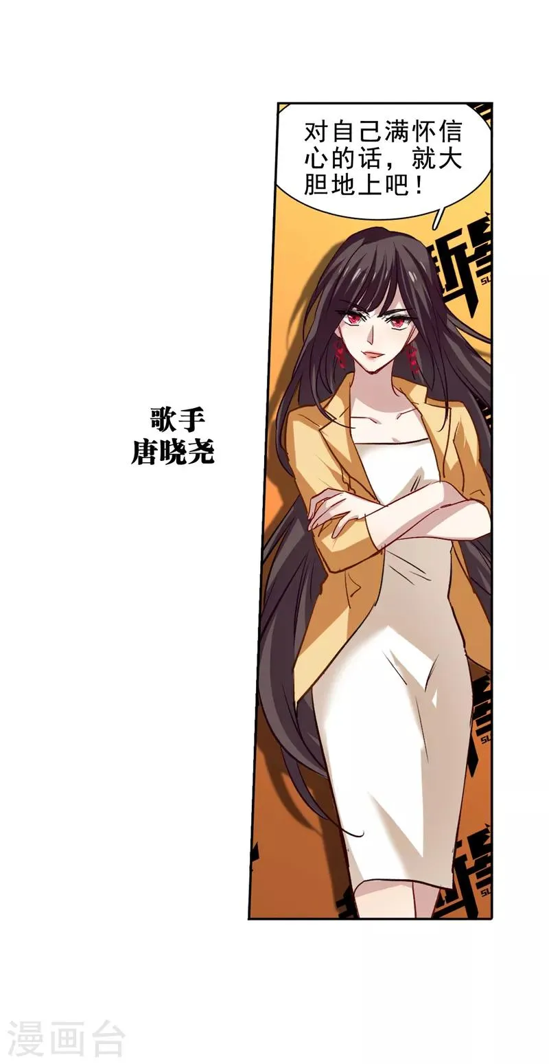 第30话 第9页