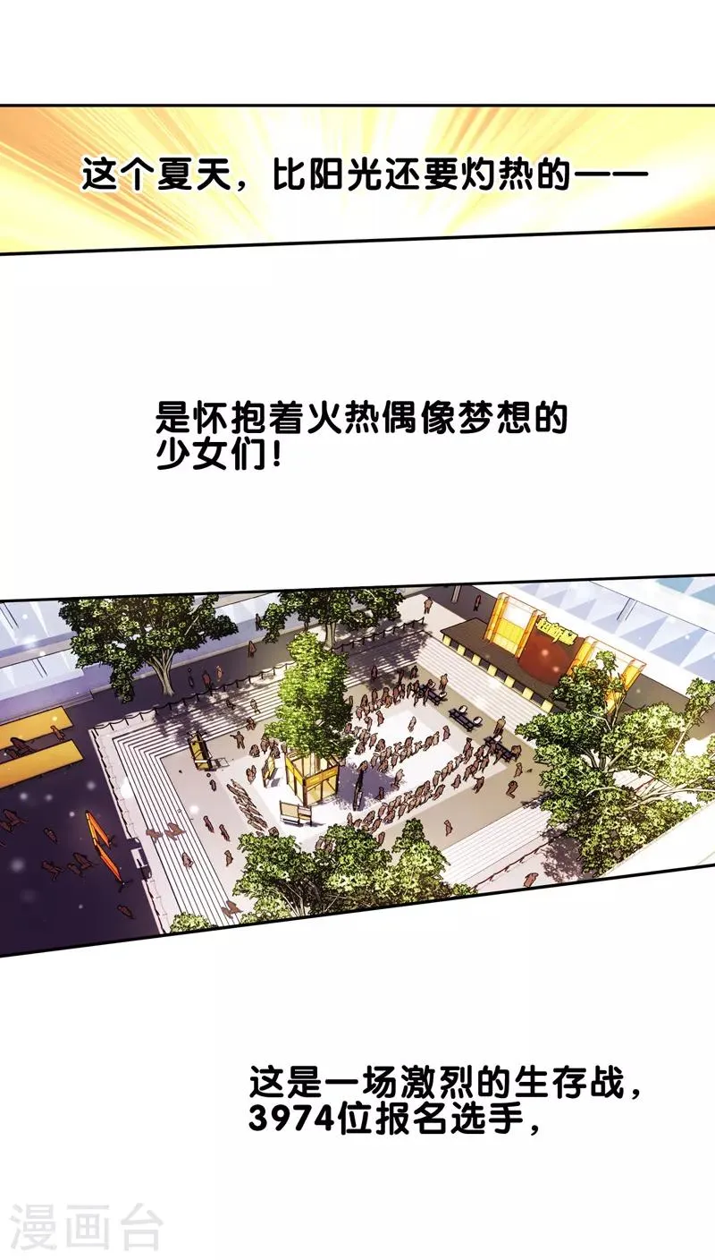 第30话 第12页