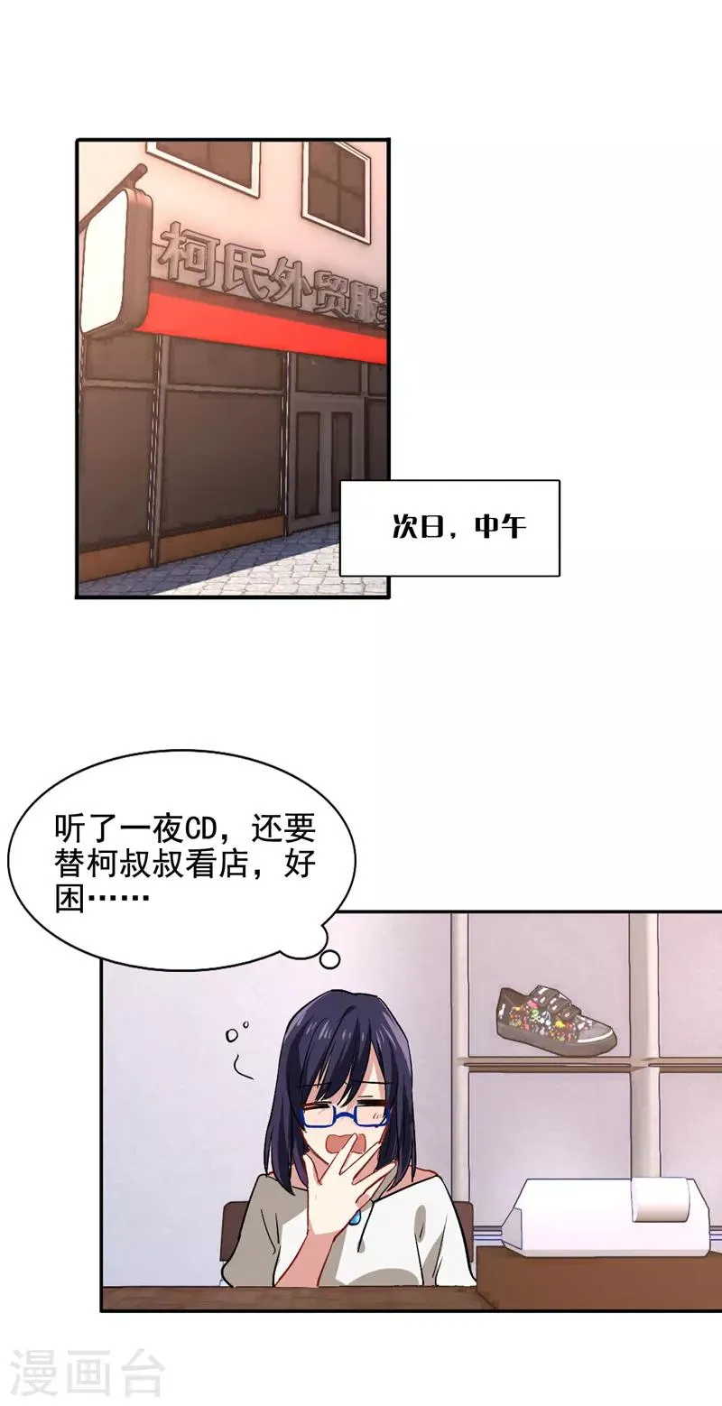 第32话 第1页
