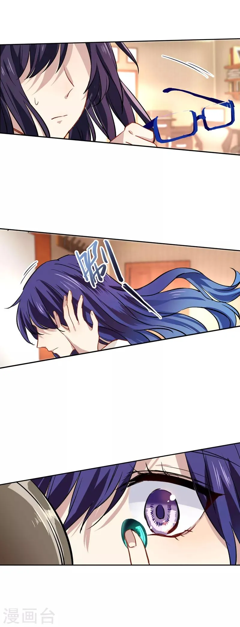 第33话 第4页