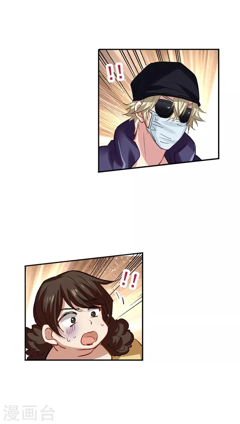 第33话 第11页