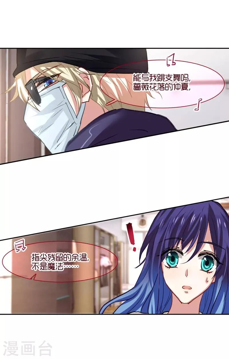 第34话 第5页